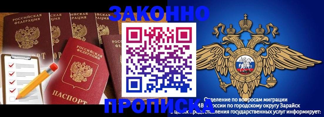 прописка для кредита в Болотном